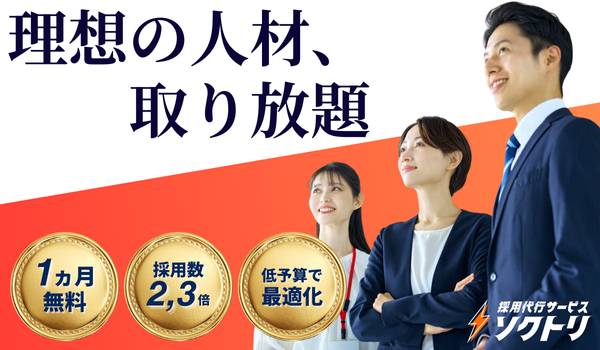 Floating Banner