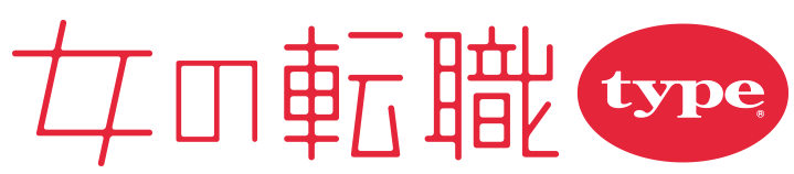 女の転職type